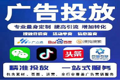 百度竞价公司运营策略：成功案例解析